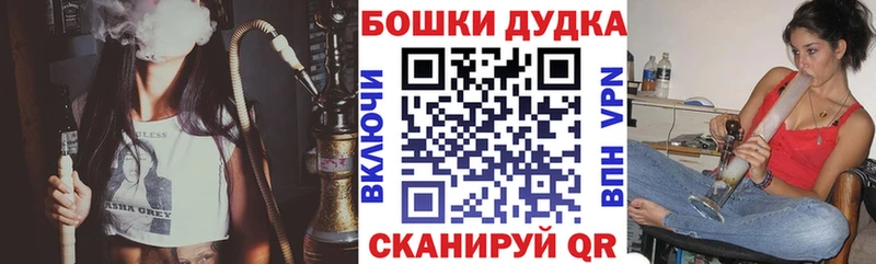Наркошоп купить NBOMe МЕФ Гашиш Нижнеудинск