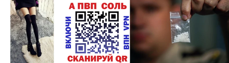 Купить закладки  Нижнеудинск  Альфа ПВП Crystall 