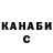 Canna-Cookies марихуана Eugene Kostromitsky