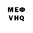 Амфетамин 98% Bredd
