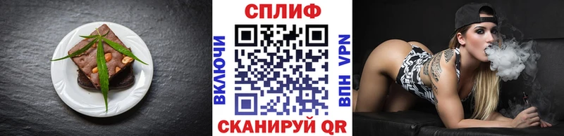 Купить закладки Нижнеудинск Еда ТГК конопля