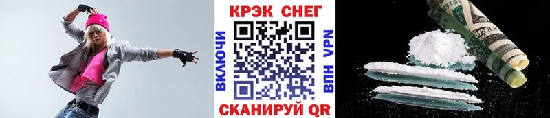 COCAIN Боливия  Купить где  Нижнеудинск 