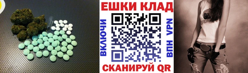Купить  Нижнеудинск  Экстази MDMA 