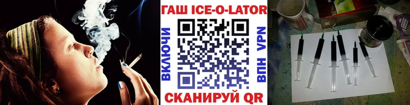 ГАШИШ VHQ  Купить  Нижнеудинск 
