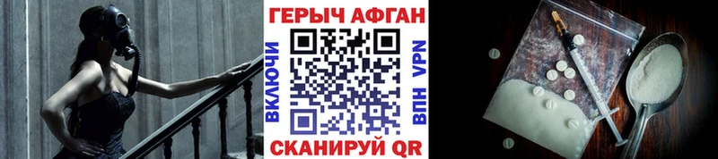 Героин афганец  Купить закладки  Нижнеудинск 