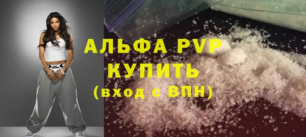 ECSTASY Вяземский