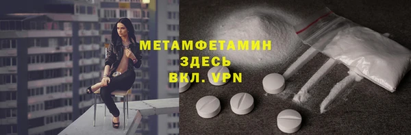 героин Вязьма
