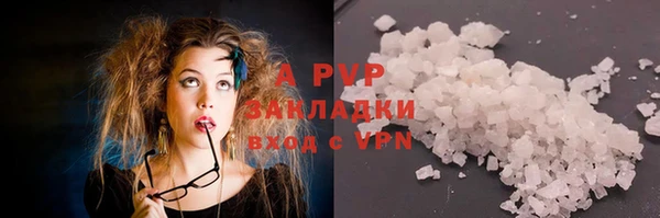 героин Вязьма