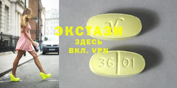 героин Вязьма