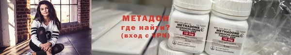 героин Вязьма