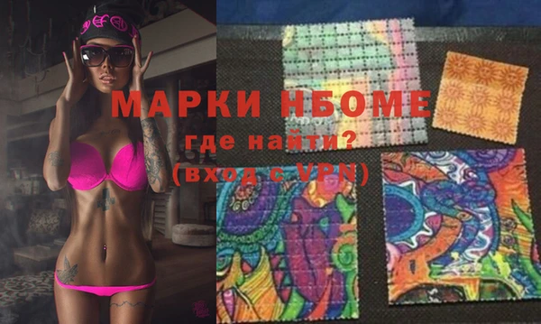 ECSTASY Вяземский