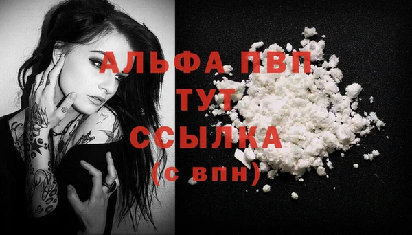 героин Вязьма