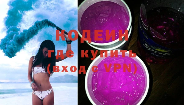 героин Вязьма