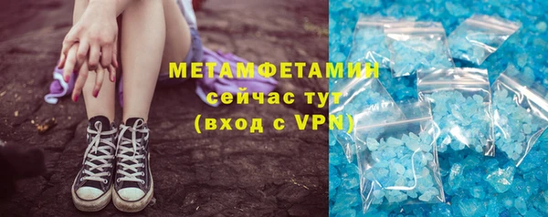 героин Вязьма