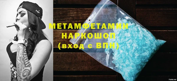 героин Вязьма