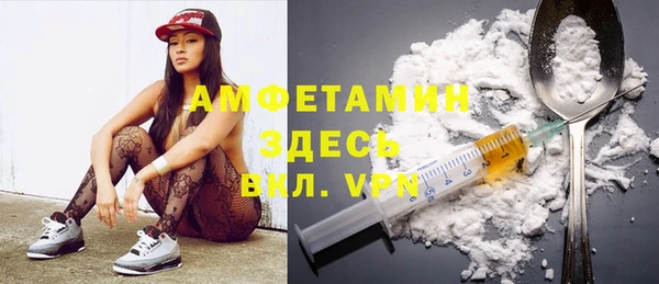 ECSTASY Вяземский
