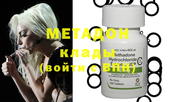 ECSTASY Вяземский