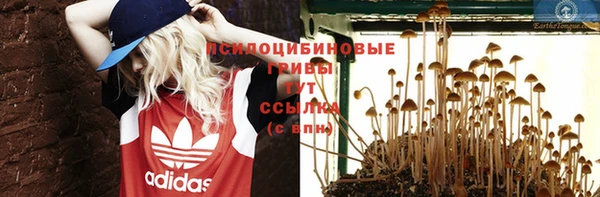 героин Вязьма