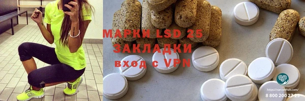 ECSTASY Вяземский