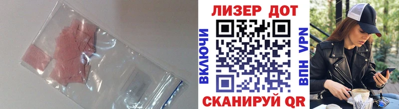 Купить где  Нижнеудинск  ЛСД экстази кислота 