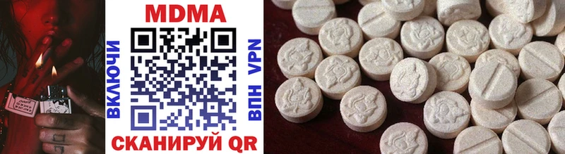 Купить где  Нижнеудинск  MDMA молли 