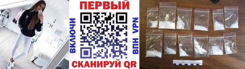 МЕТАМФЕТАМИН пудра  Купить закладки  Нижнеудинск 