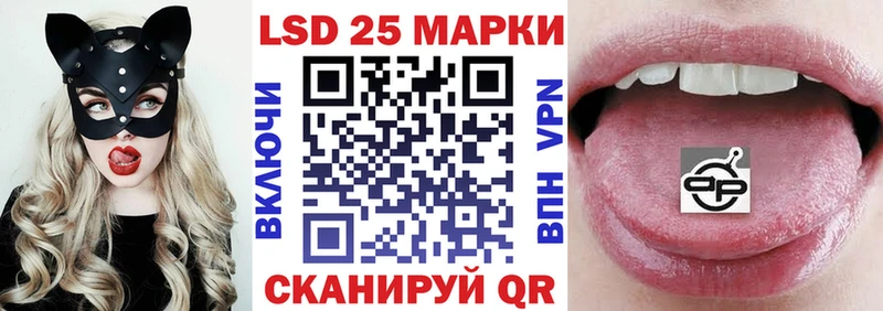 Купить где  Нижнеудинск  Марки N-bome 1500мкг 