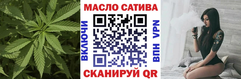Купить закладки Нижнеудинск ТГК гашишное масло